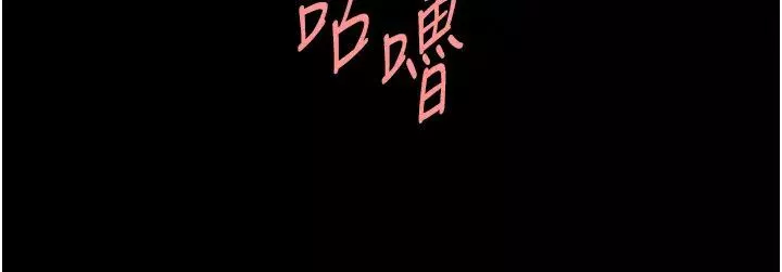 炸裂吧!巨棒-第39話-盡情抽插啦啦隊肉便器 - 图片 48