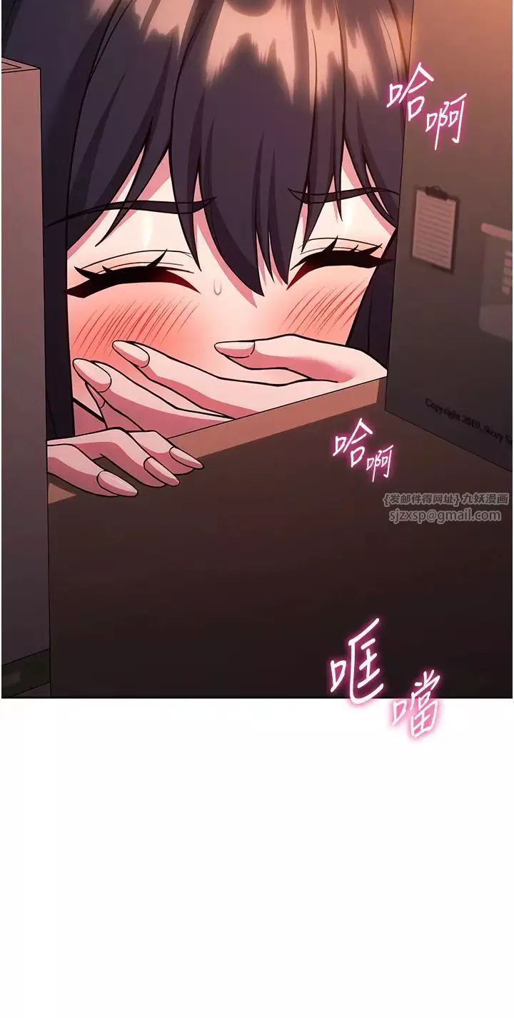 練愛選擇題第37話-叫出來才刺激!