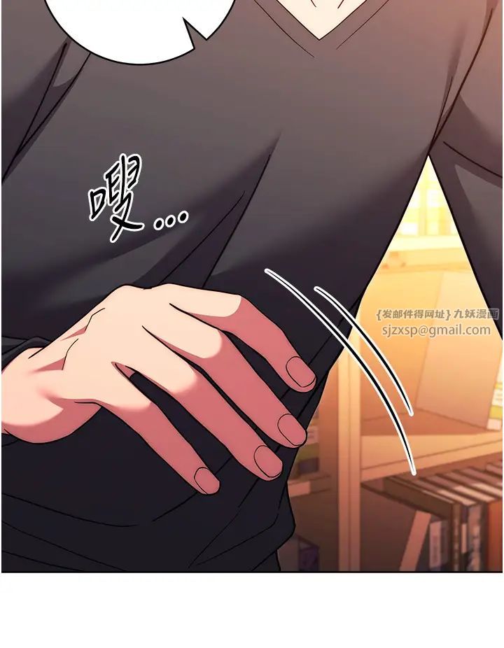 练爱选择题第37話-叫出來才刺激!