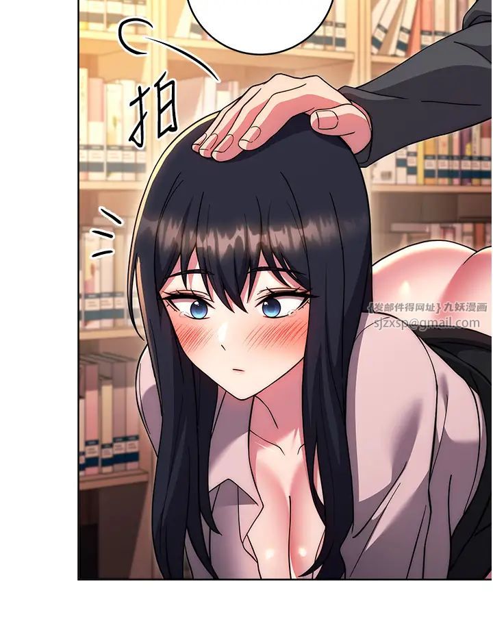 练爱选择题第37話-叫出來才刺激!