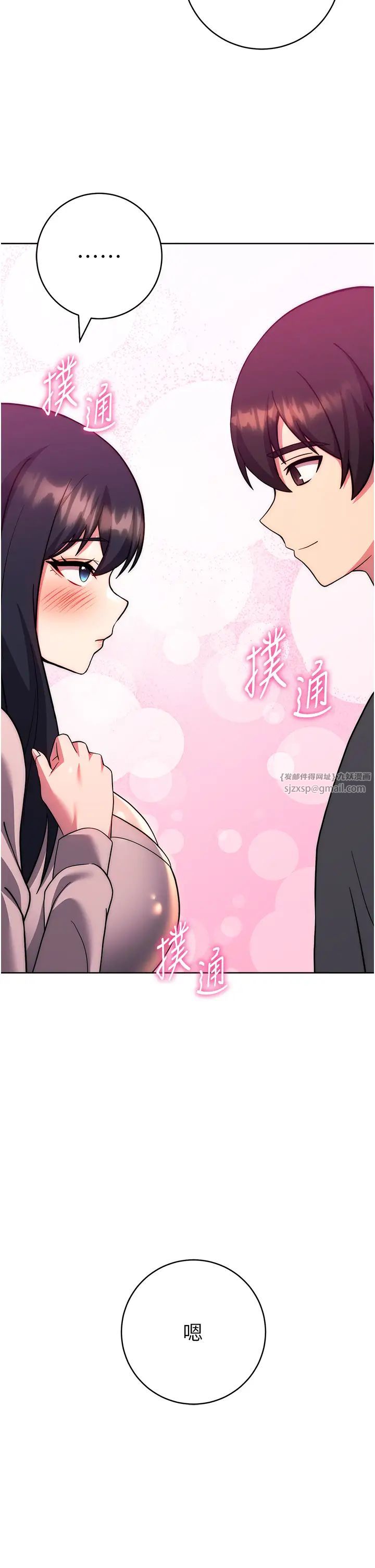 练爱选择题第37話-叫出來才刺激!
