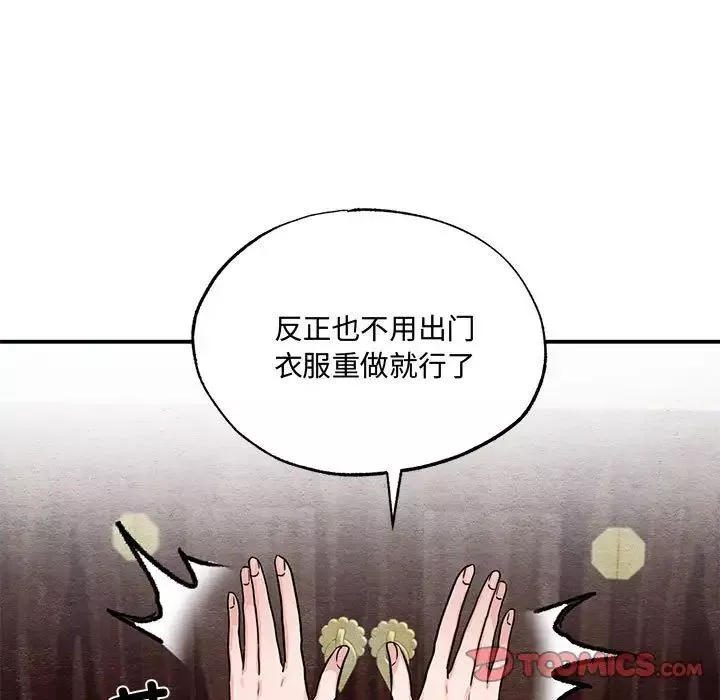 小姐第30話