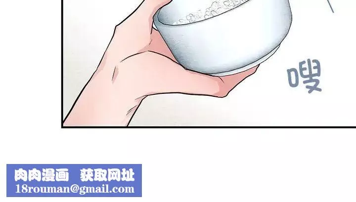 小姐-第30話 - 图片 46