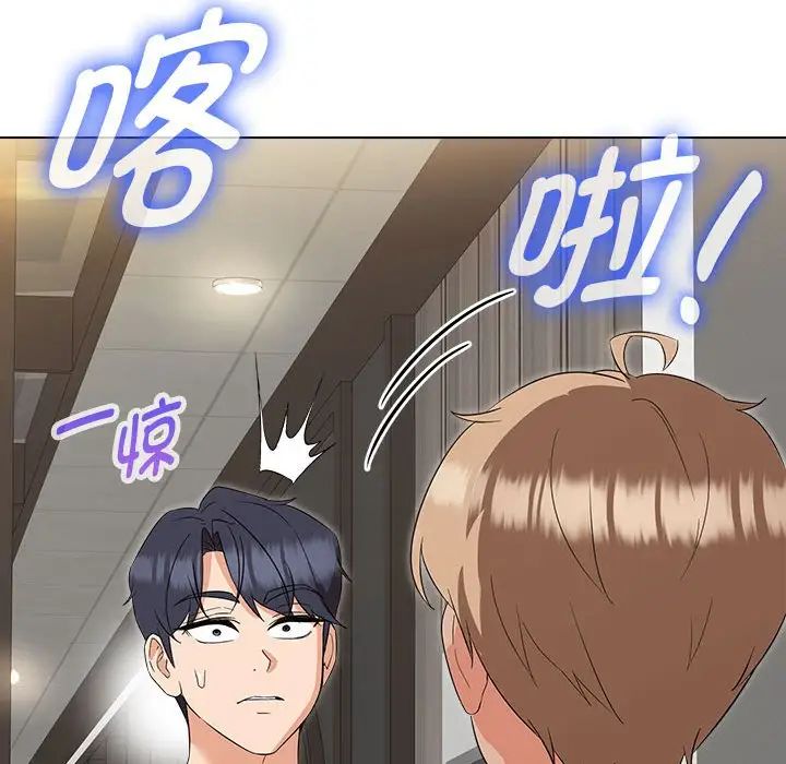 嫁入豪门的老师第18話