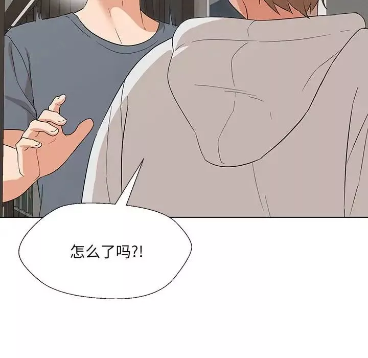 嫁入豪门的老师第18話
