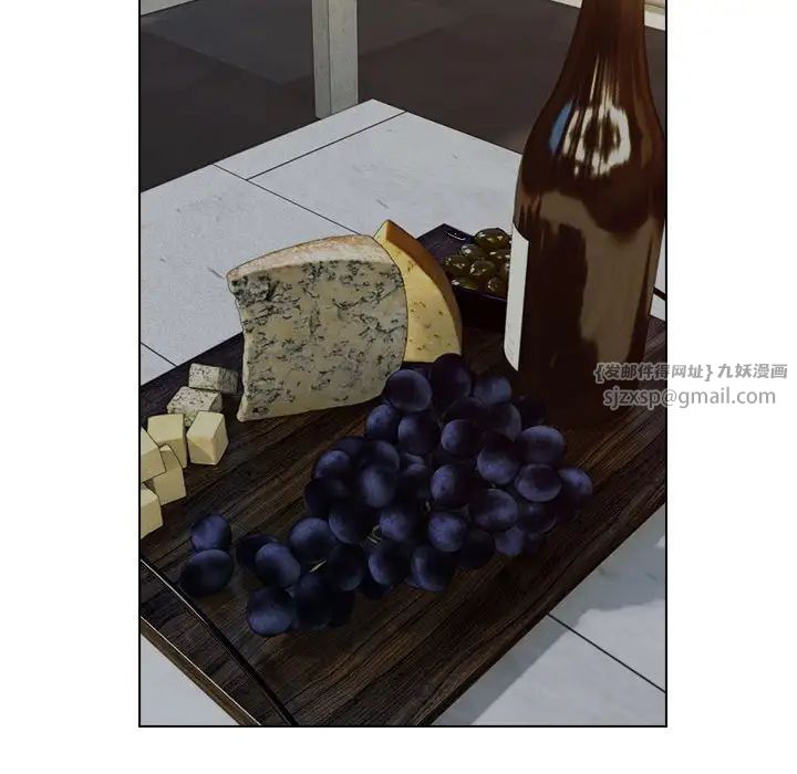 嫁入豪门的老师第18話