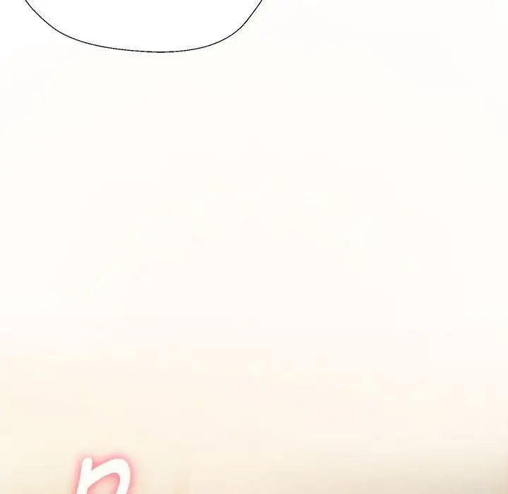 嫁入豪门的老师第18話