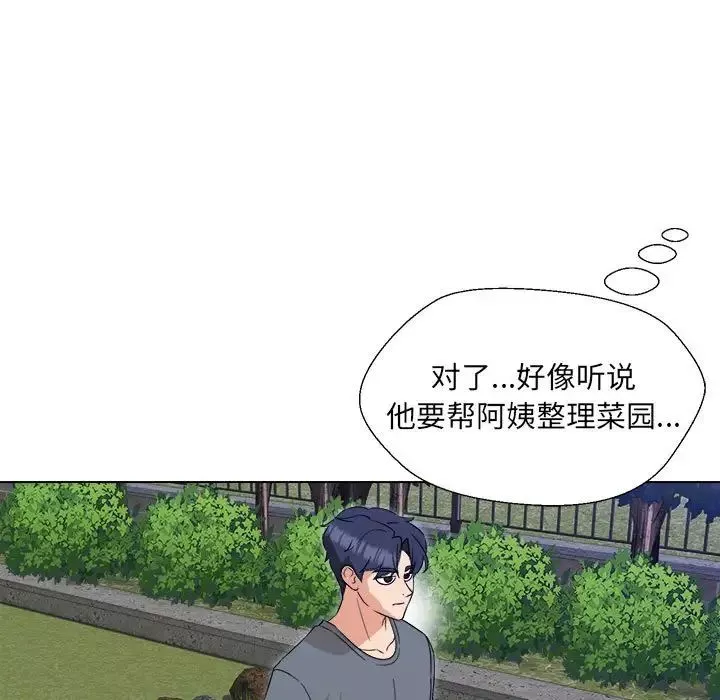 嫁入豪门的老师-第18話 - 图片 109