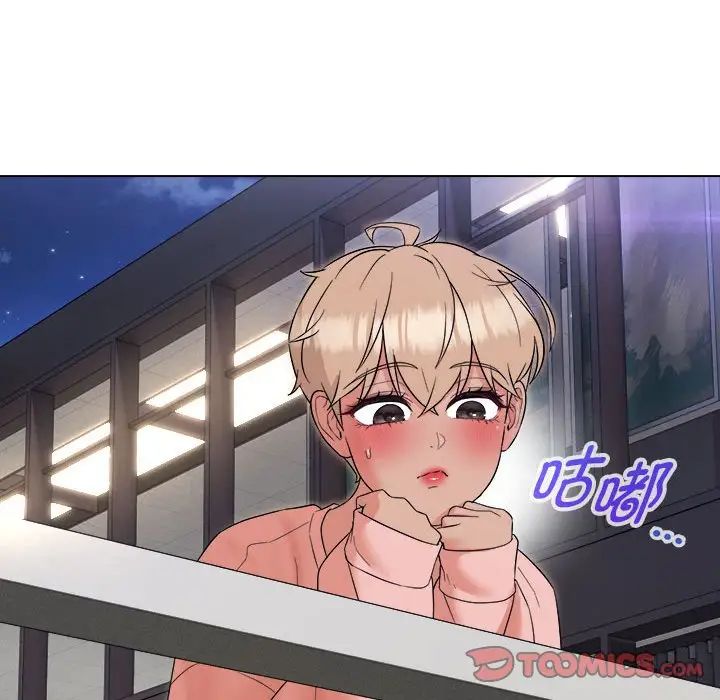 嫁入豪门的老师第18話