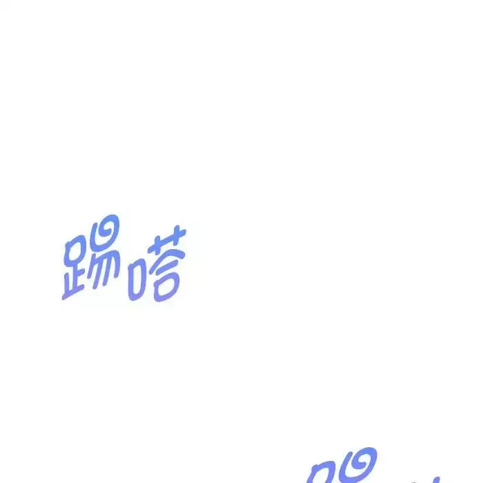 嫁入豪门的老师-第18話 - 图片 113
