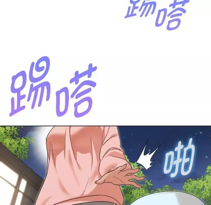 嫁入豪门的老师-第18話 - 图片 114