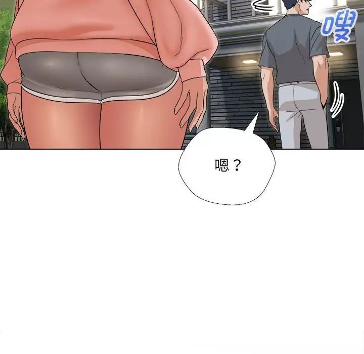 嫁入豪门的老师第18話