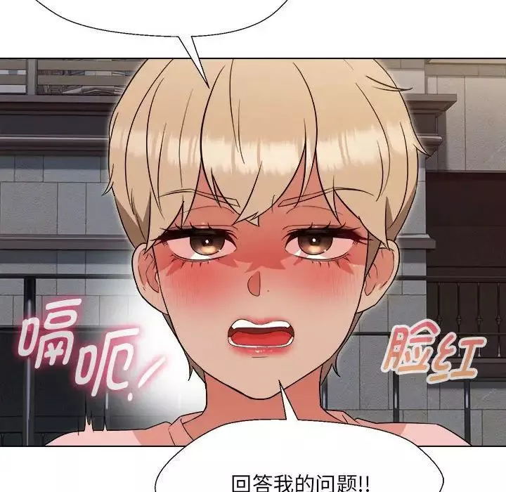 嫁入豪门的老师-第18話 - 图片 133