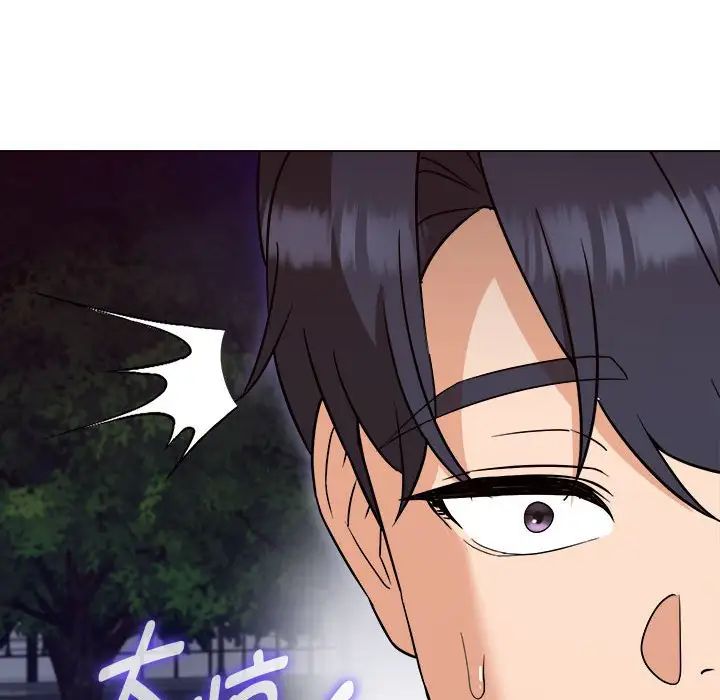 嫁入豪门的老师第18話