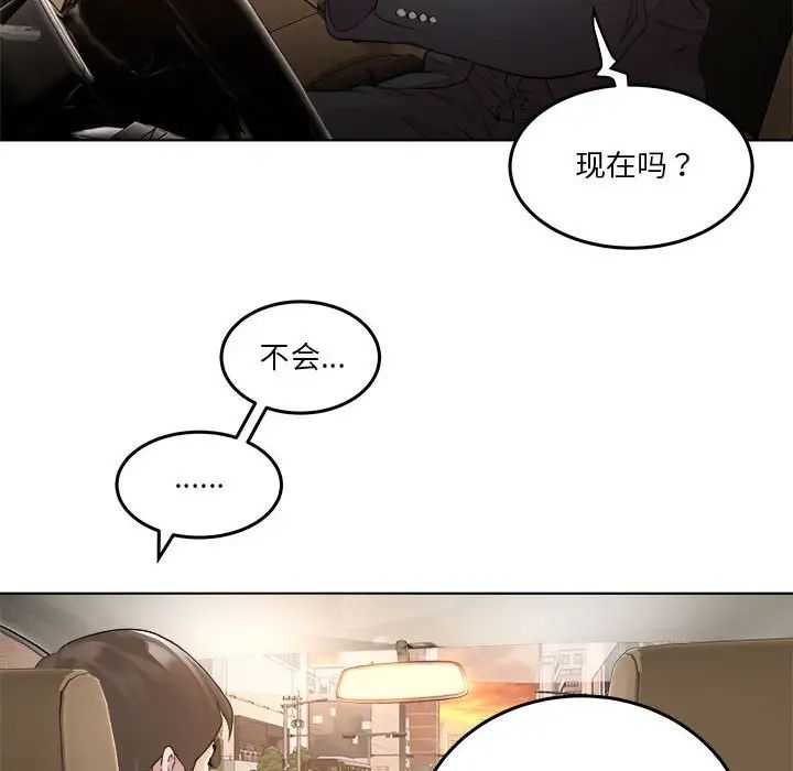 RE:23岁第1话