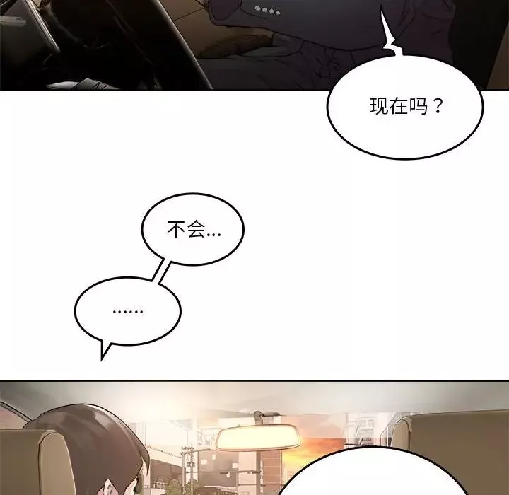 RE：23岁-第1話 - 图片 10