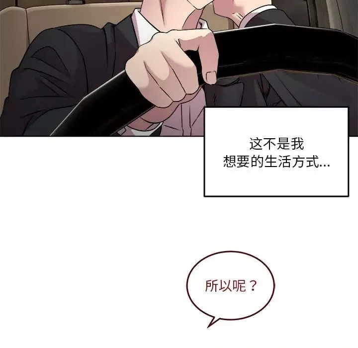 RE：23岁-第1話 - 图片 19