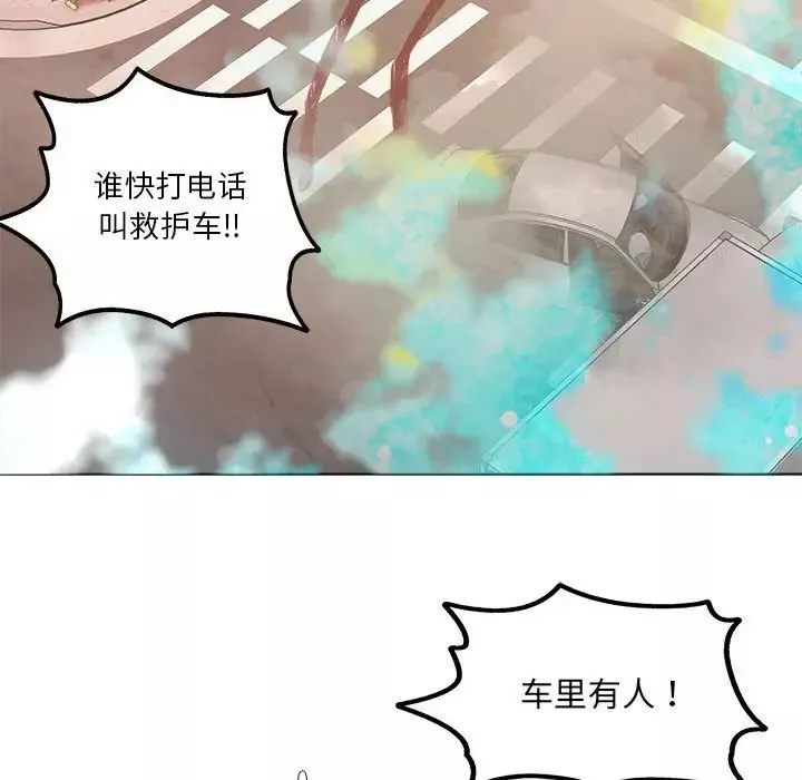 RE：23岁第1話