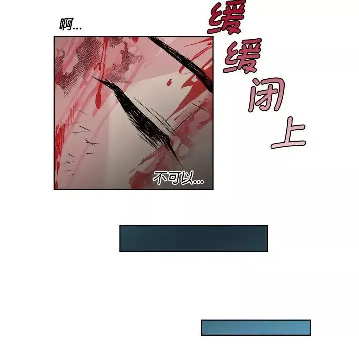 RE：23岁-第1話 - 图片 46
