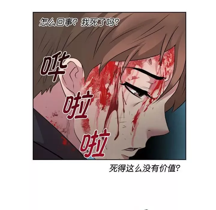RE：23岁-第1話 - 图片 45
