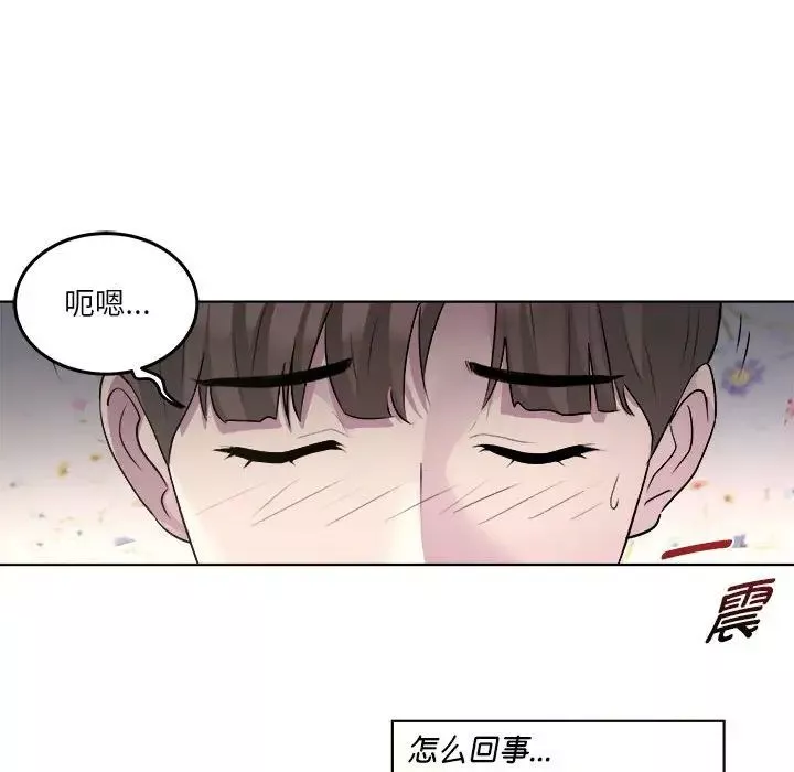 RE：23岁第1話