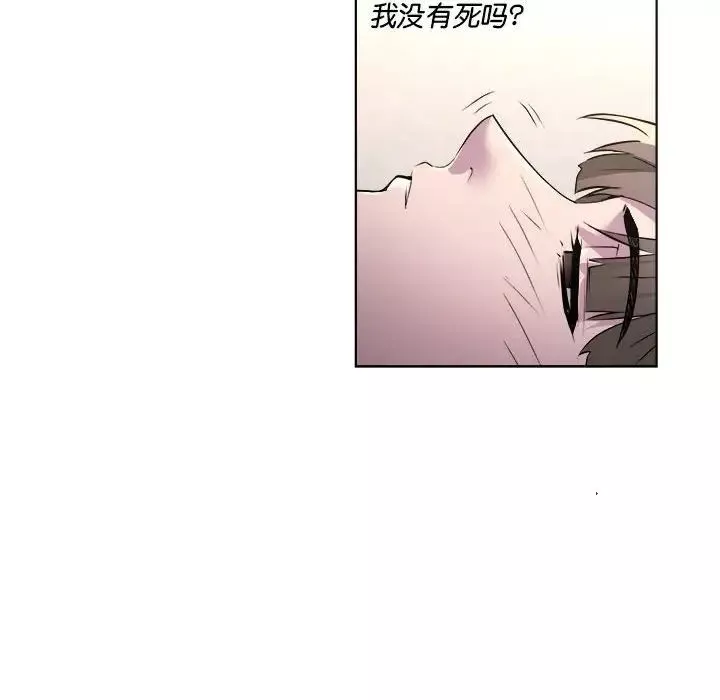 RE：23岁-第1話 - 图片 52
