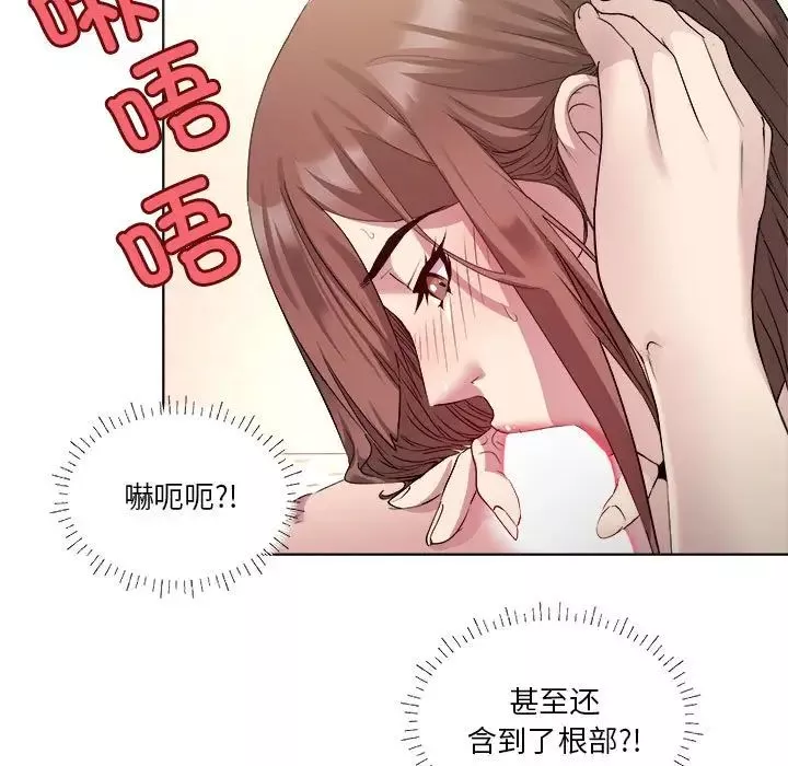 RE：23岁-第1話 - 图片 64