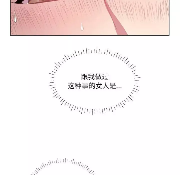 RE：23岁第1話