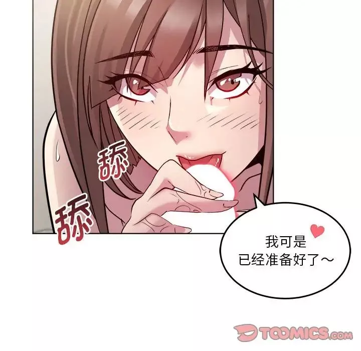 RE：23岁-第1話 - 图片 70