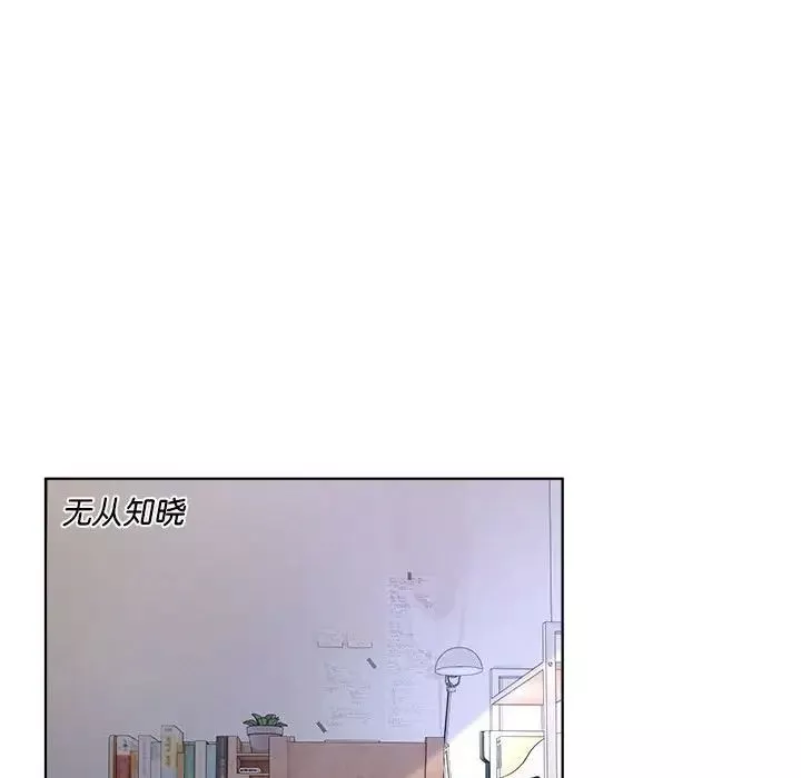 RE：23岁第1話