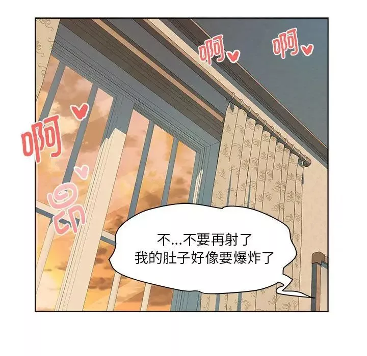 RE：23岁第2話
