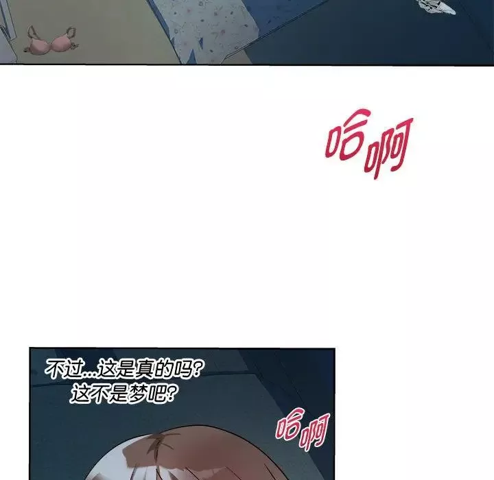 RE：23岁-第2話 - 图片 24
