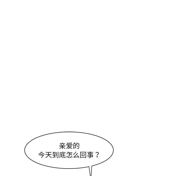 RE：23岁-第2話 - 图片 26