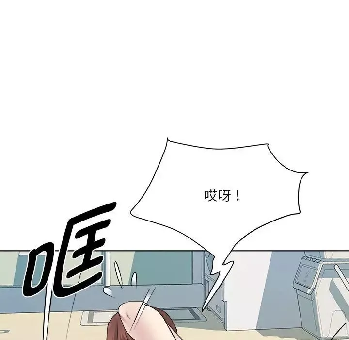 RE：23岁第2話