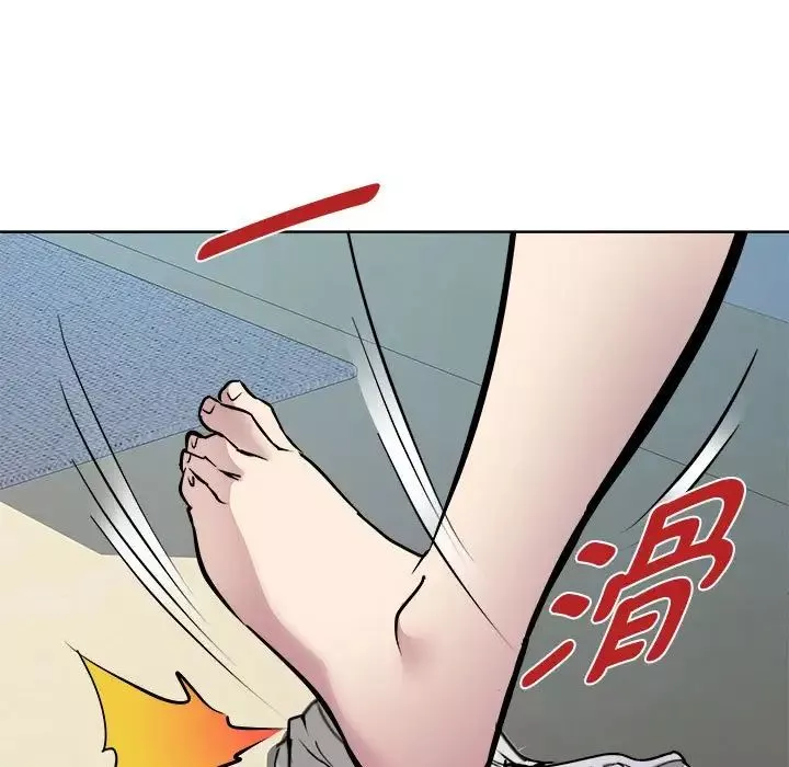 RE：23岁第2話