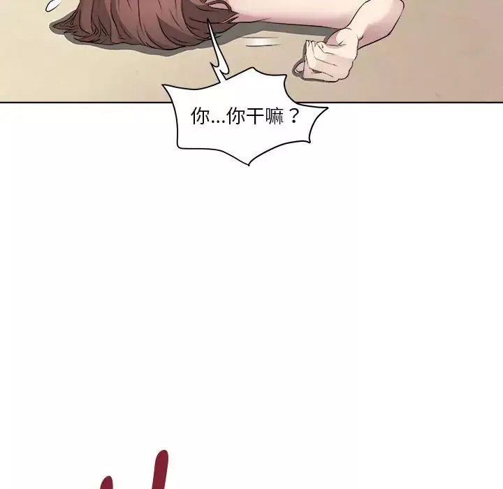 RE：23岁第2話