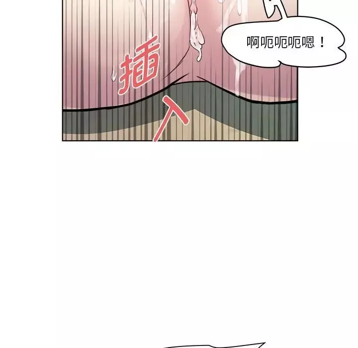 RE：23岁-第2話 - 图片 78