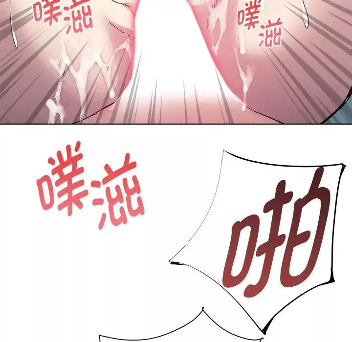 RE：23岁第2話