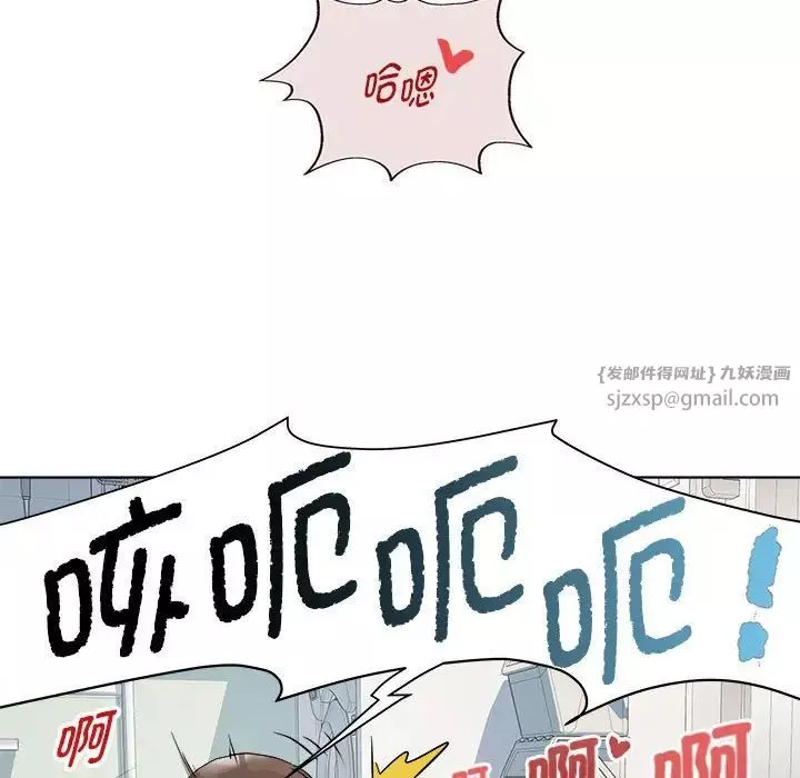 RE：23岁第2話