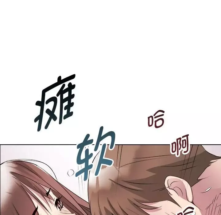 RE：23岁第2話
