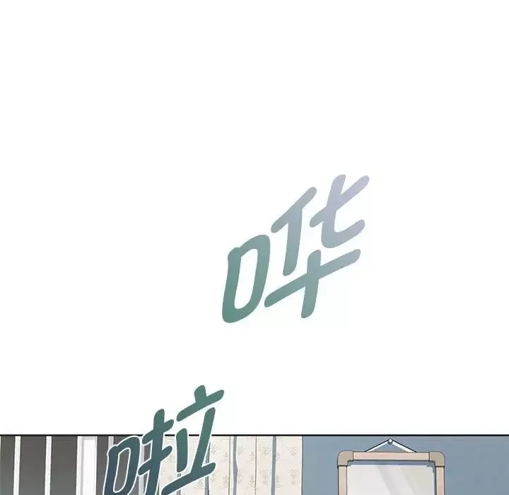 RE：23岁-第2話 - 图片 106
