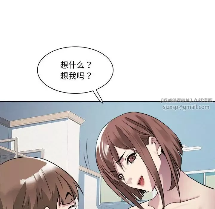 RE：23岁第2話