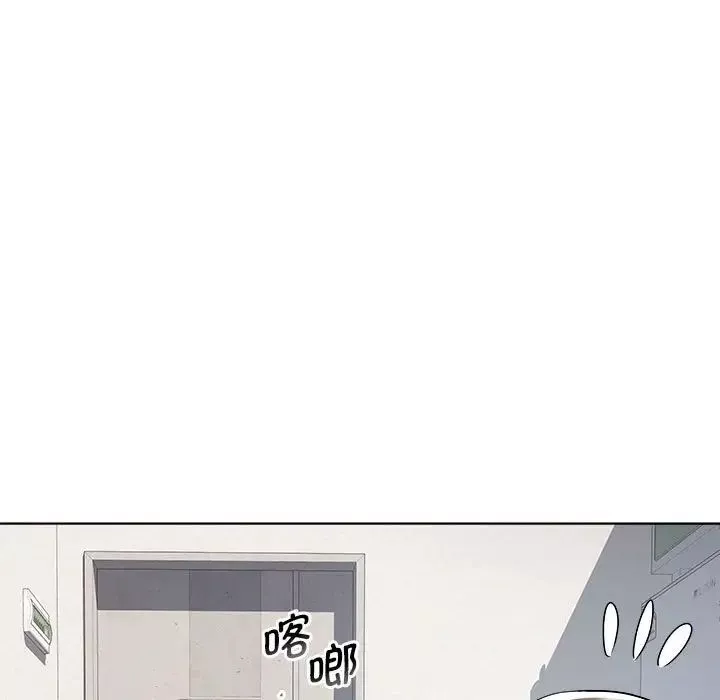 RE：23岁第2話