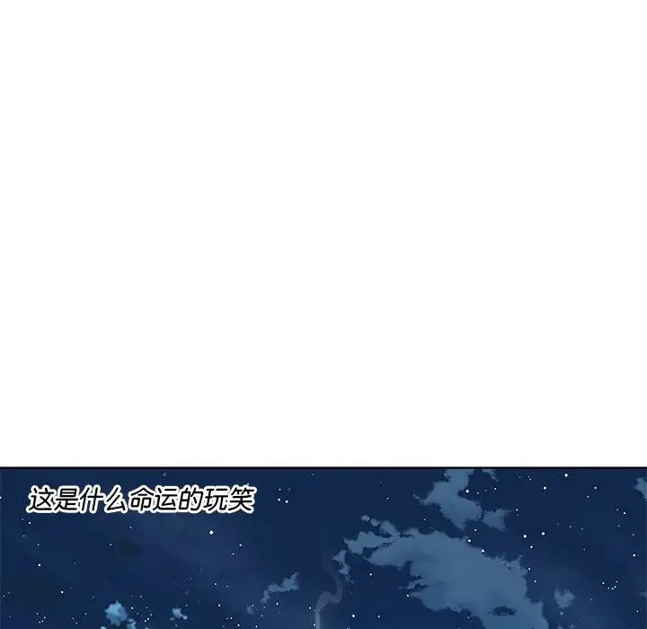 RE:23岁第2话