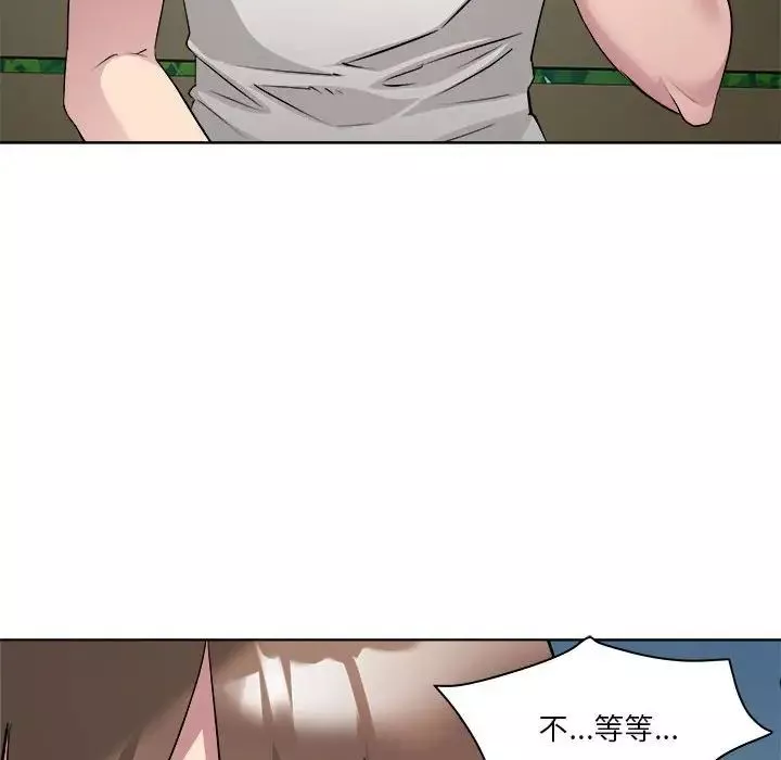 RE：23岁第2話