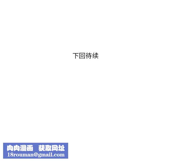 RE：23岁第2話