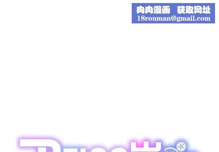 RE：23岁-第3話 - 图片 1