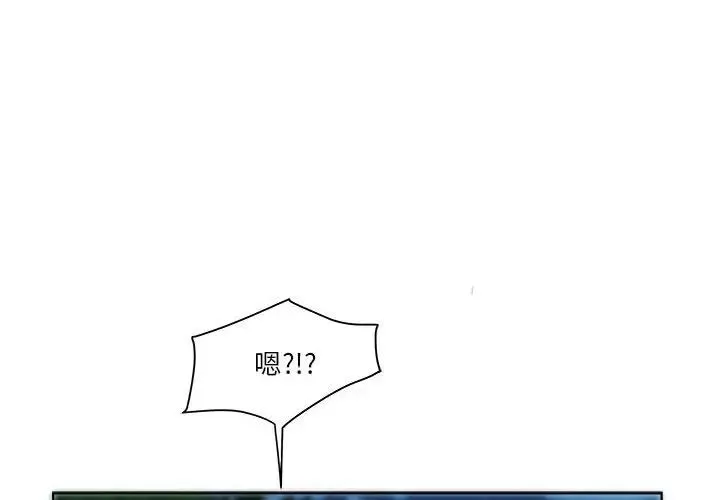 RE：23岁第3話