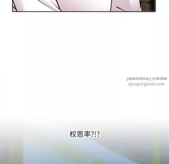 RE：23岁-第3話 - 图片 6