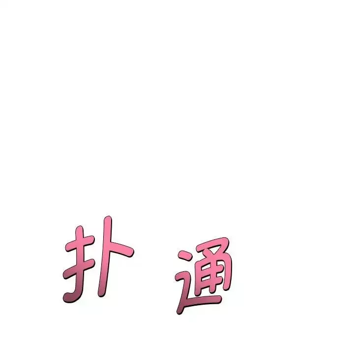 RE：23岁-第3話 - 图片 15